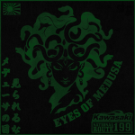Eyes of Medusa