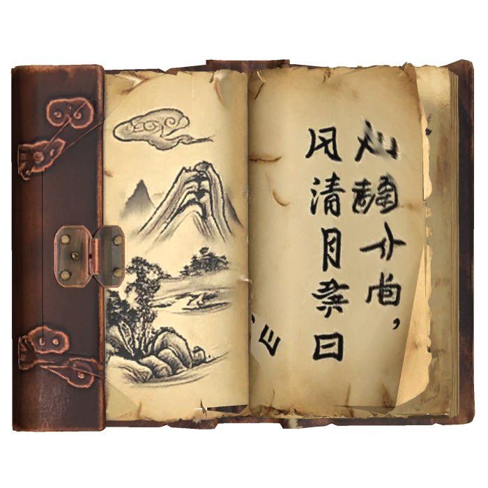 Ancient Chinese Tome