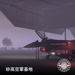 CHQ AFB Myōkō, Niigata Prefecture
