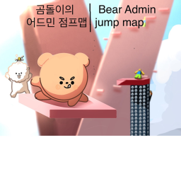 빈센트의 어드민 점프맵