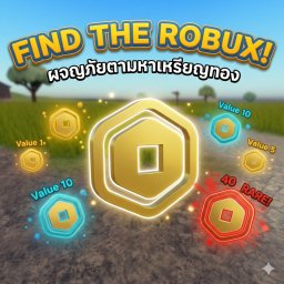 Find The Robux (Only for an event)