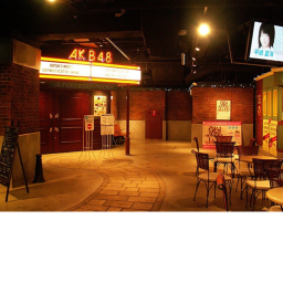 AKB48 Theater