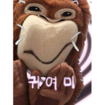 레아는 예쁘종?