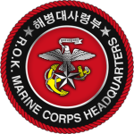 [ ROKMC ] Republic of Korea Marine Corps
