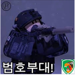 범호부대 병장 이벤트!!,게임패스 반값!!