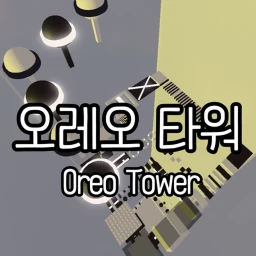 Stage Oreo Tower [ Tower of oreo ] icon