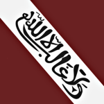 Emirate of Granada