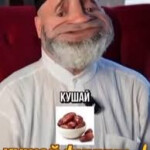 Кушай Финики Обби