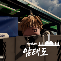 암태장단고길