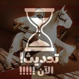 [👟X2] كيبورد العرب | Arabian Keyboard icon