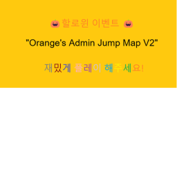 Orange's Admin Jump Map V2!