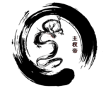 帝 | Sovereign.