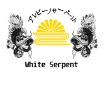 白い蛇 | White Serpent