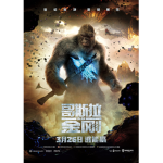 team/kong