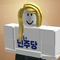 망고입니다 로어점 부활 시키고 싶어요