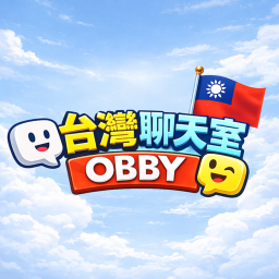 Taiwan Chat Room - OBBY