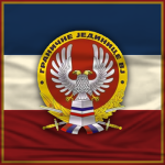 [СРЈ] Granicne Jedinice
