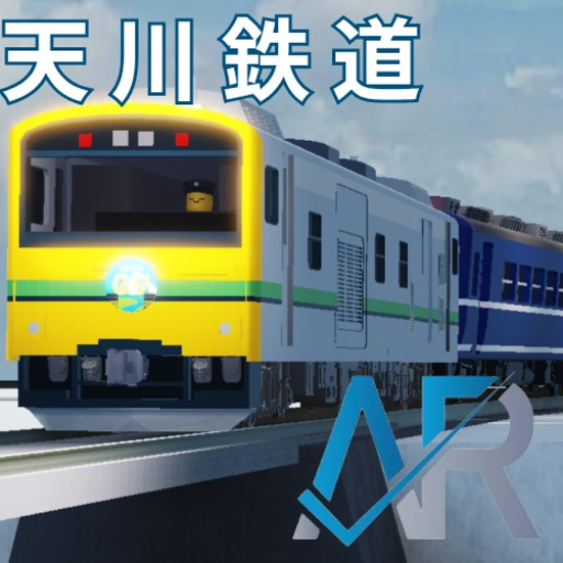 New Amakawa Railway