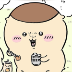 seikou