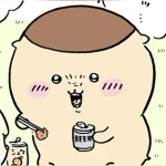 seikou Group Thumbnail