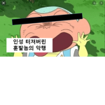 응애응애응애응애