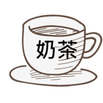 Roblox_奶茶帶刷