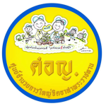 ศูนย์อำนวยการใหญ่จิตอาสาพระราชทาน
