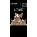 기부 해줘그룹
