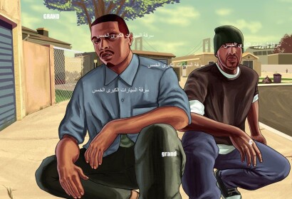 GTA السرقة الكبرى Auto V