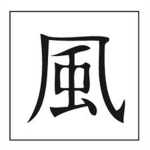 Kumogakure [NTU]