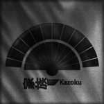 Hanatsu Kazoku - [家族]