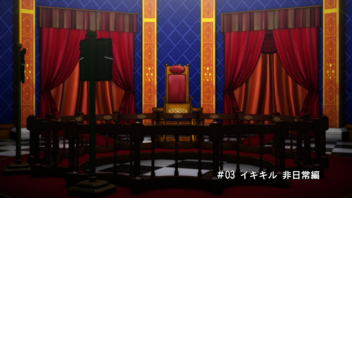 Danganronpa Class Trial!