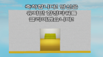 유자의 쌈뽕발랄한 그룹
