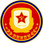 DPRK ⁃ The Ministry of Public Security
