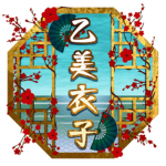 OTOMEIKO
