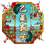 OTOMEIKO Group Thumbnail