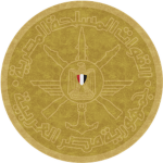 Alquaat Almusalahat Almisria