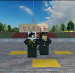 （csc）黑龙江国务院