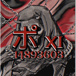 ポ xi