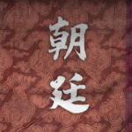 조정 ᅠ