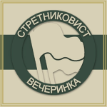Stretnikov Communist Party