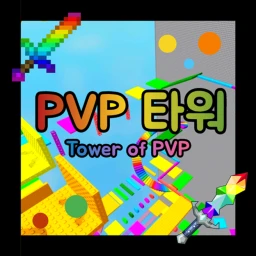 PVP 타워  icon