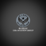 R.O.K.Aㅣ15th Aviation Group