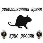 [RR] Revolutionary Army of the Rats of Russia