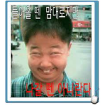 갓백현 찬양자