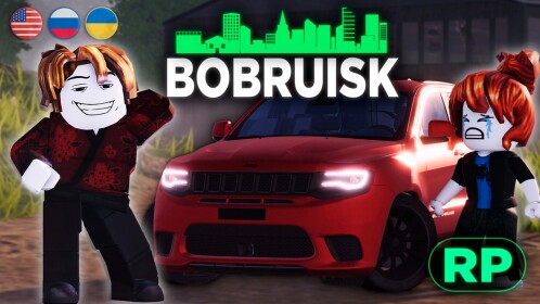 Bobruisk RP [BANDITS]🔥