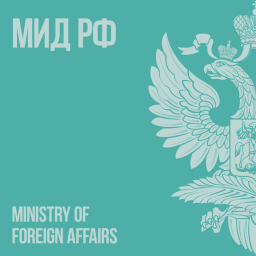 Ministry of Foreign Affairs Chamber