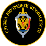 Ministry of Internal Affairs [TRE]