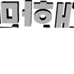 자카 클럽