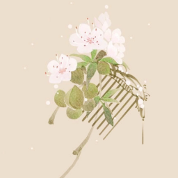 ｉ~ ♡